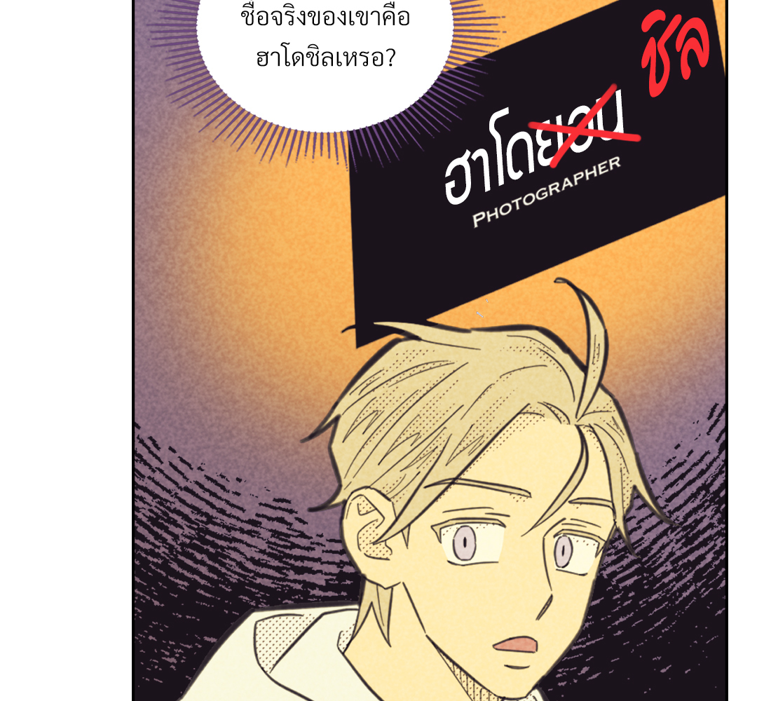 หน้า 82