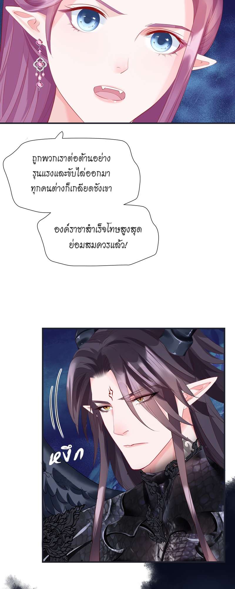 หน้า 54