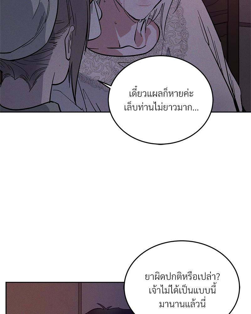 หน้า 70