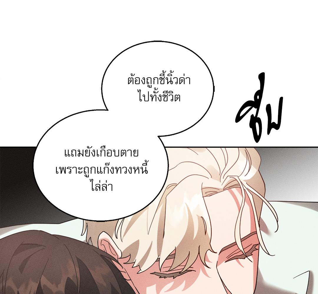หน้า 71
