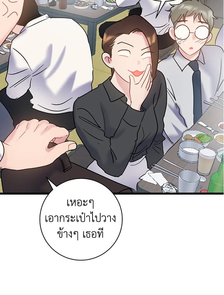 หน้า 71