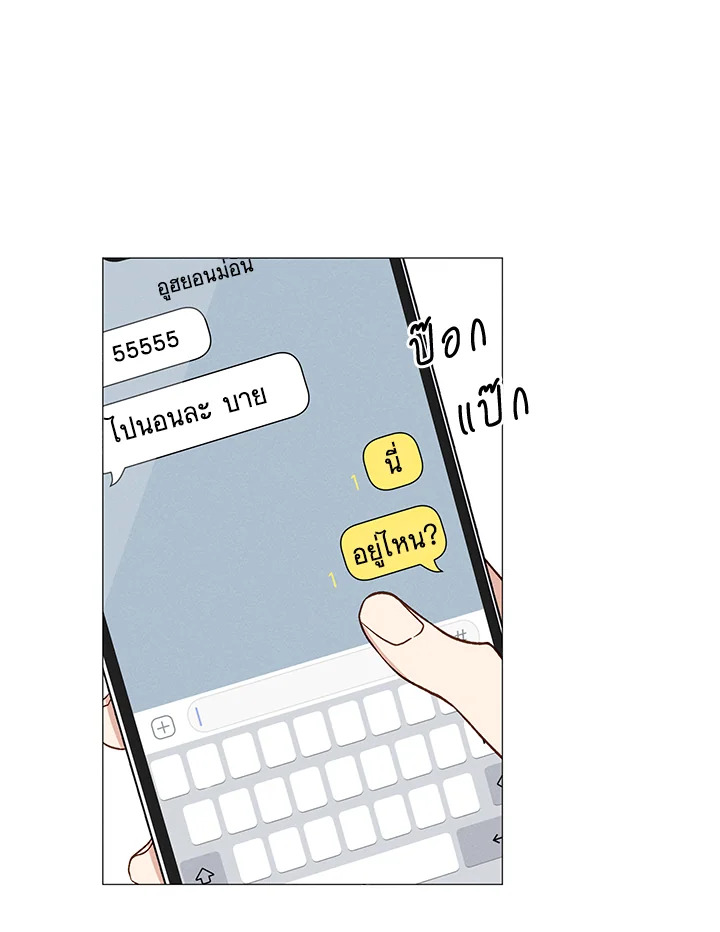 หน้า 69
