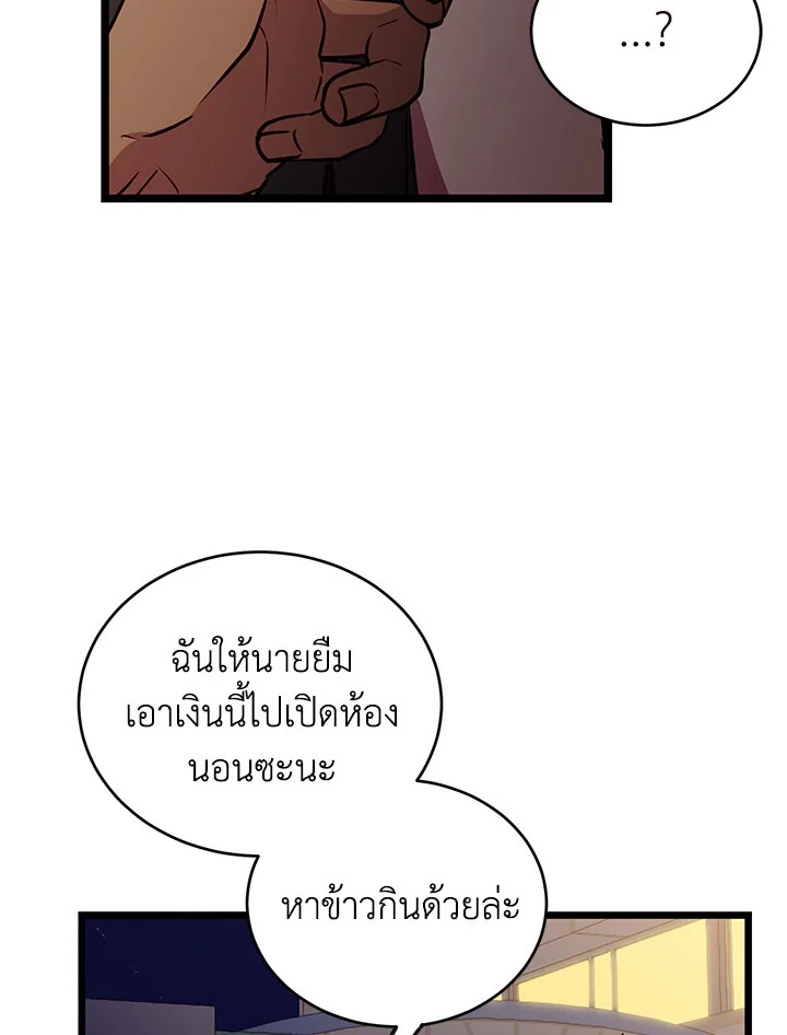 หน้า 81