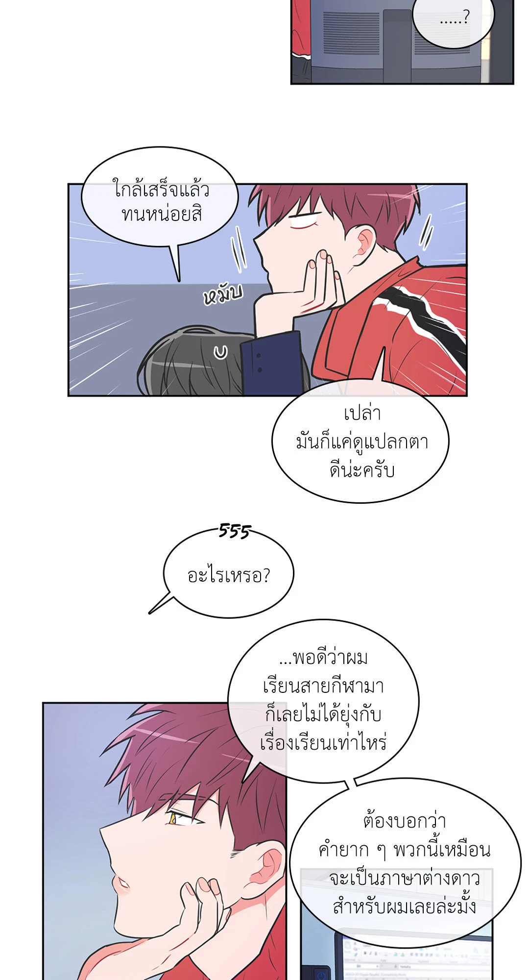 หน้า 21