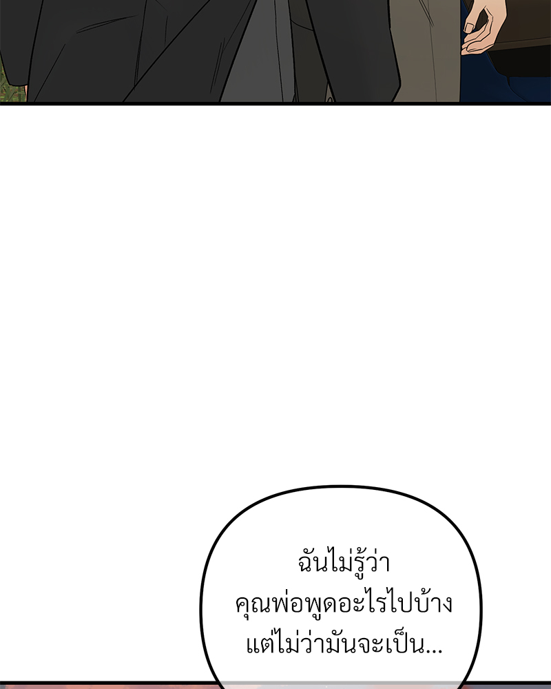 หน้า 119