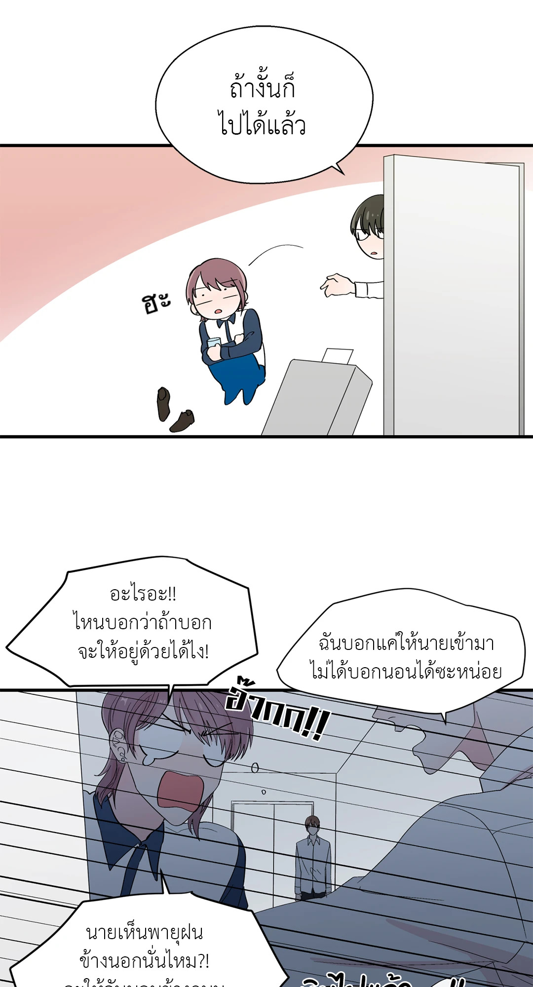 หน้า 46