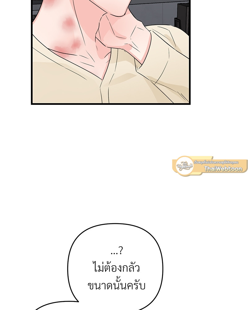 หน้า 77