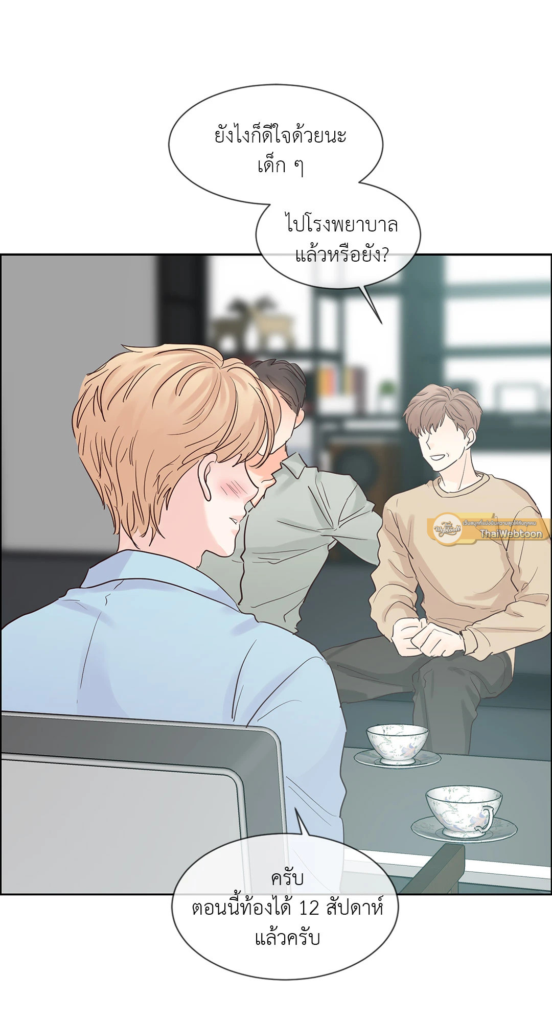 หน้า 13