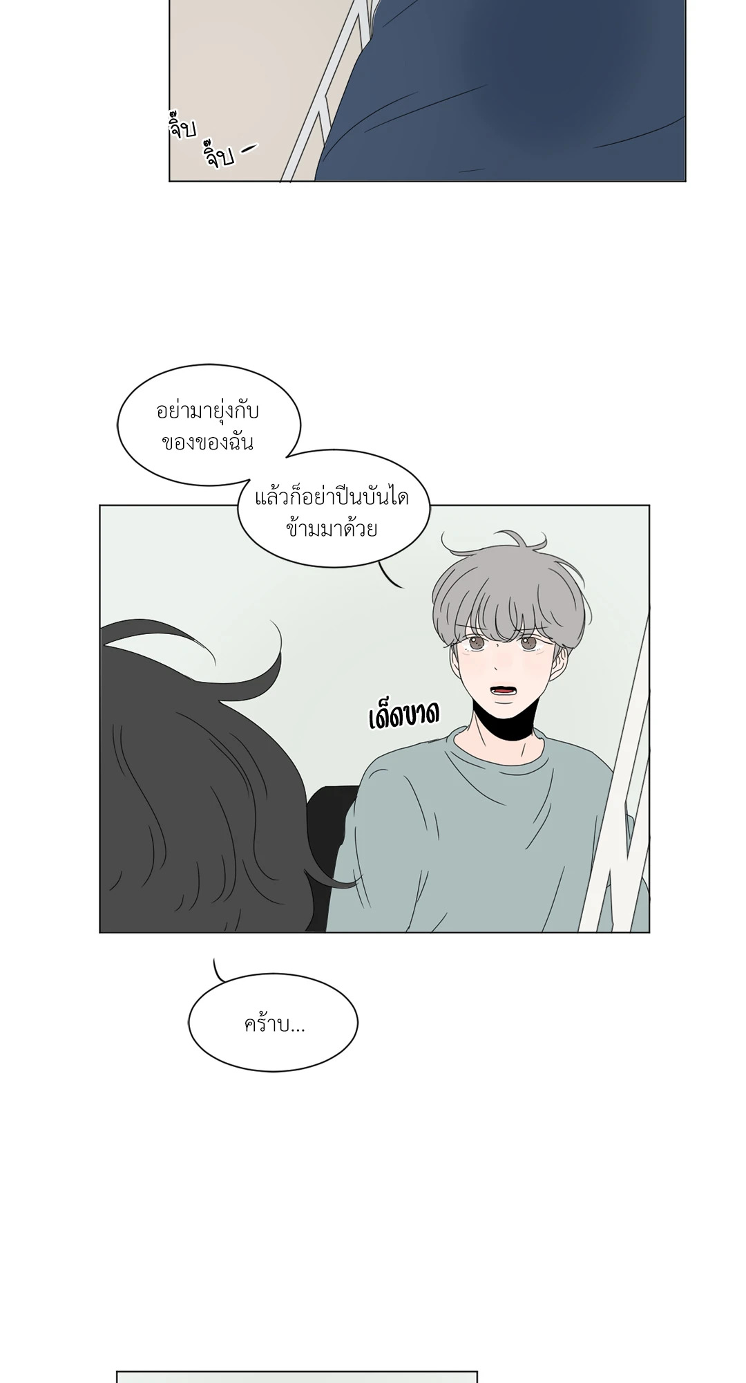 หน้า 44