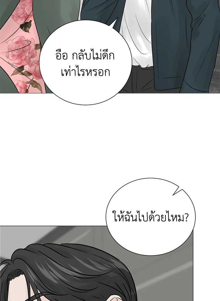 หน้า 74