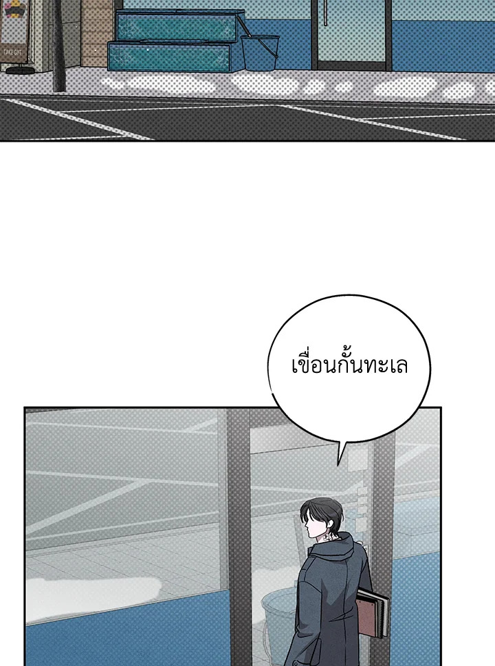 หน้า 74