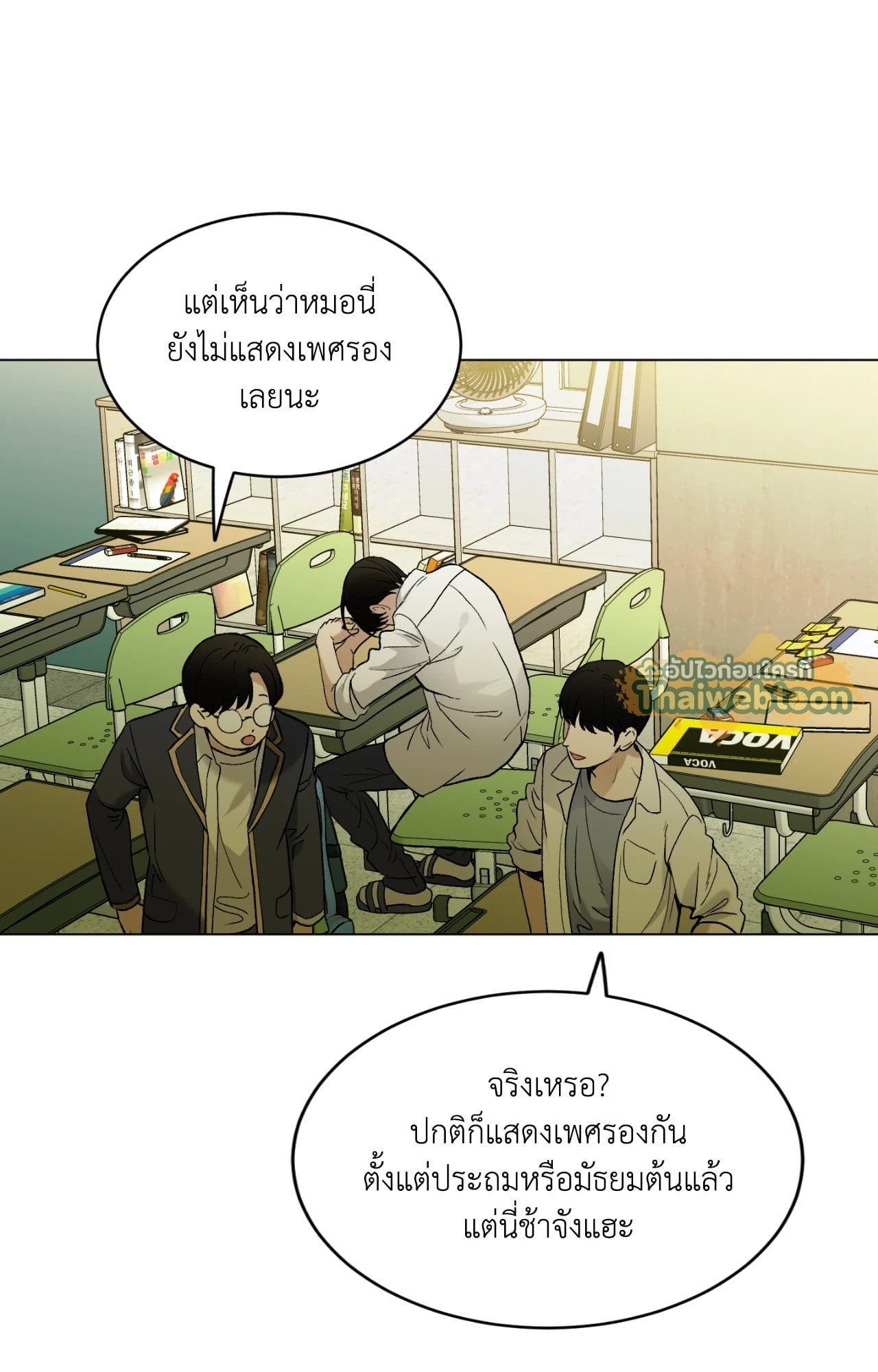 หน้า 86
