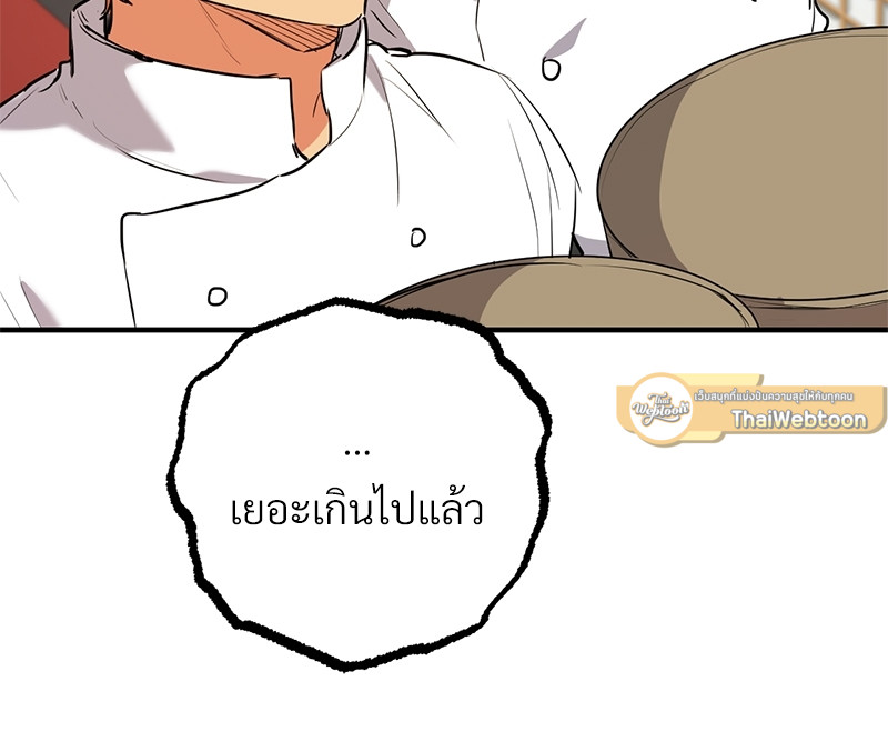 หน้า 119