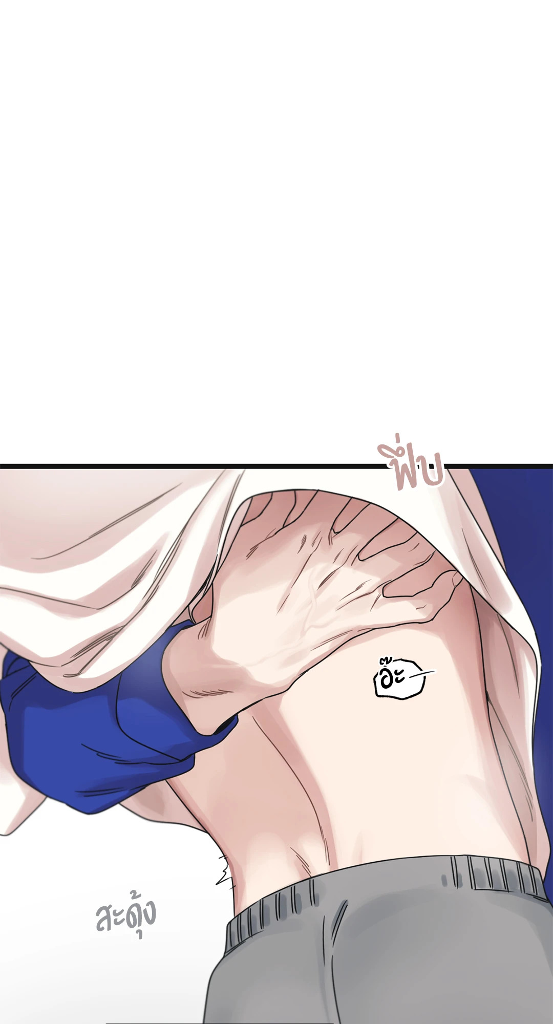 เมื่อรักหวนคืน | Reunion ตอนที่ 27 - รูปที่ 2