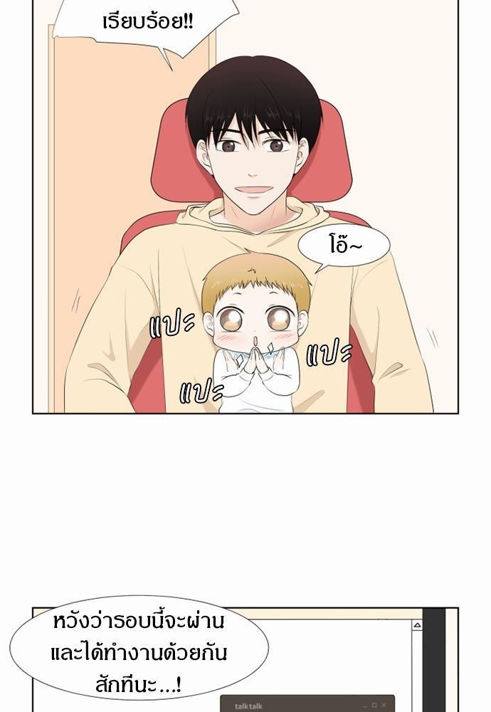 หน้า 65