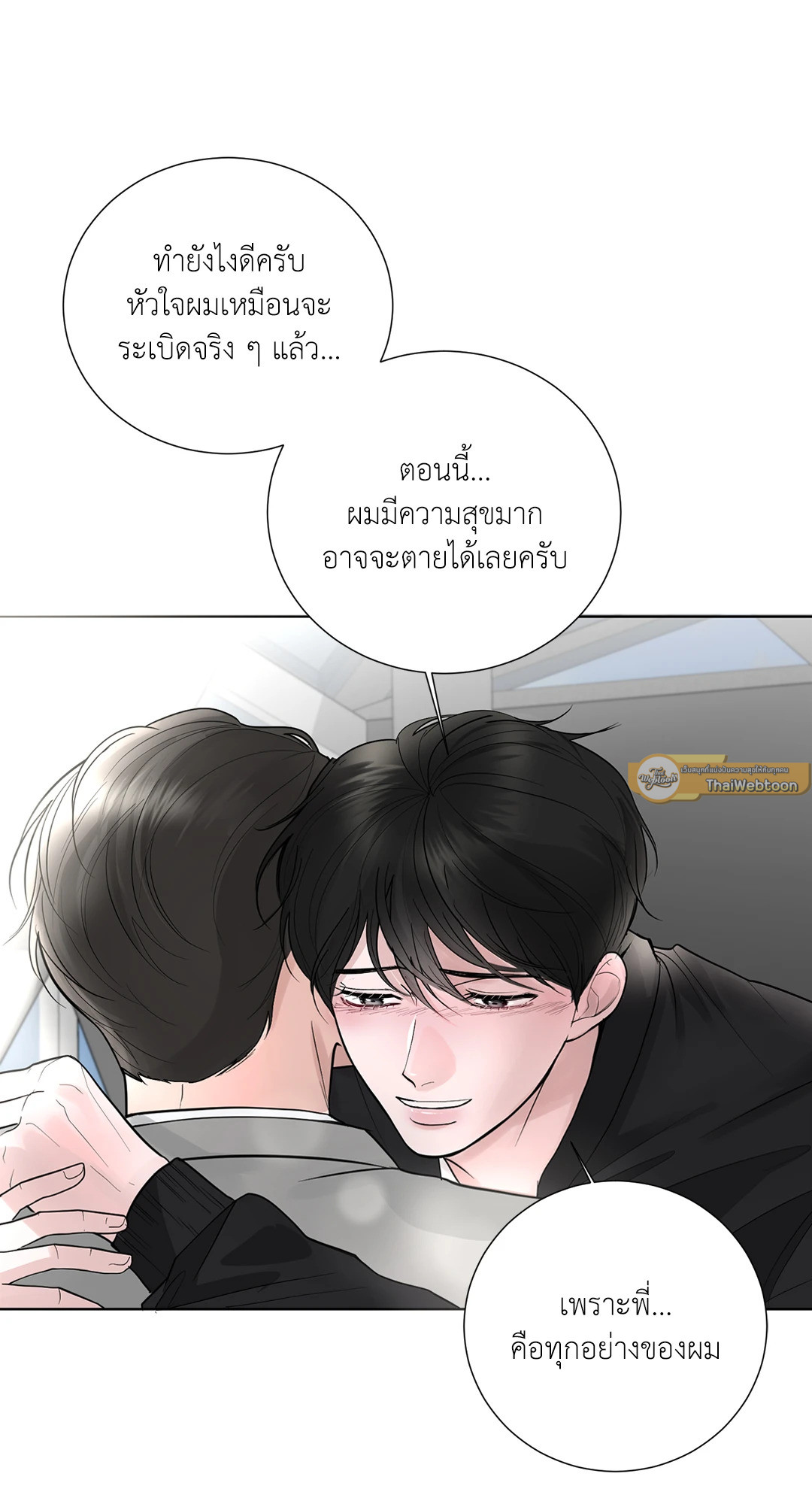 หน้า 76
