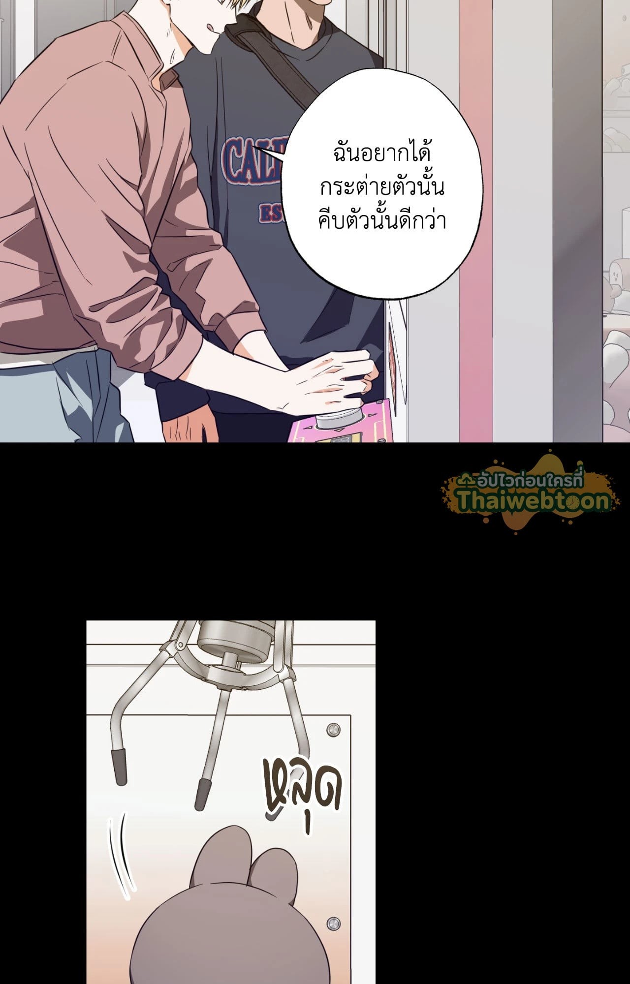 หน้า 50