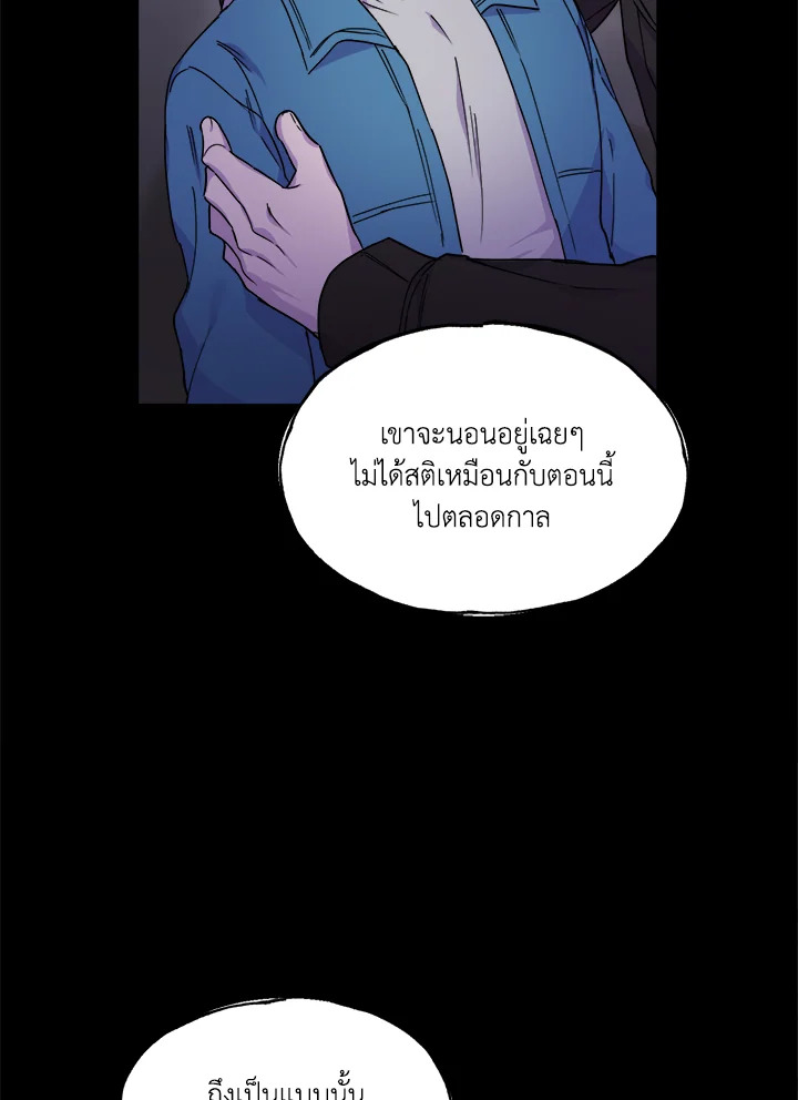หน้า 74
