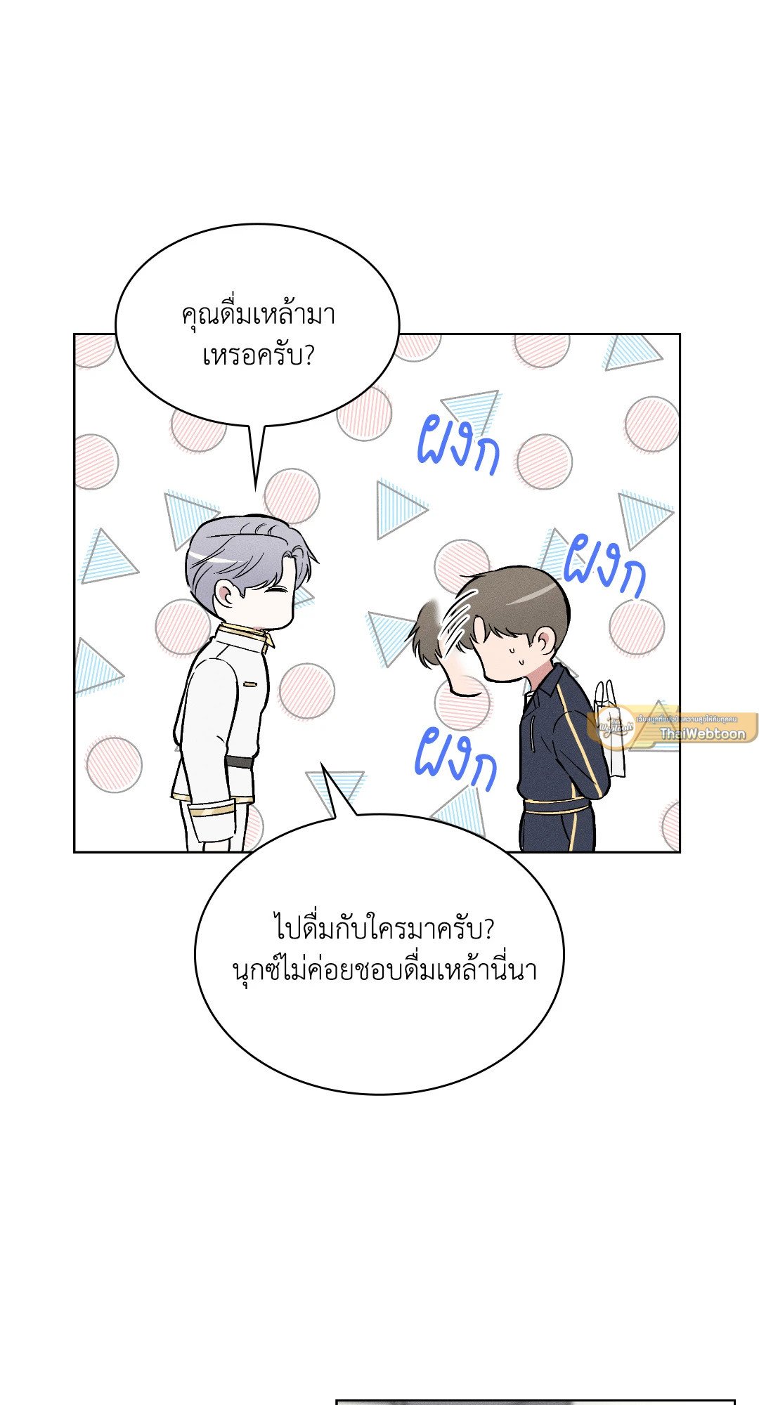 หน้า 72
