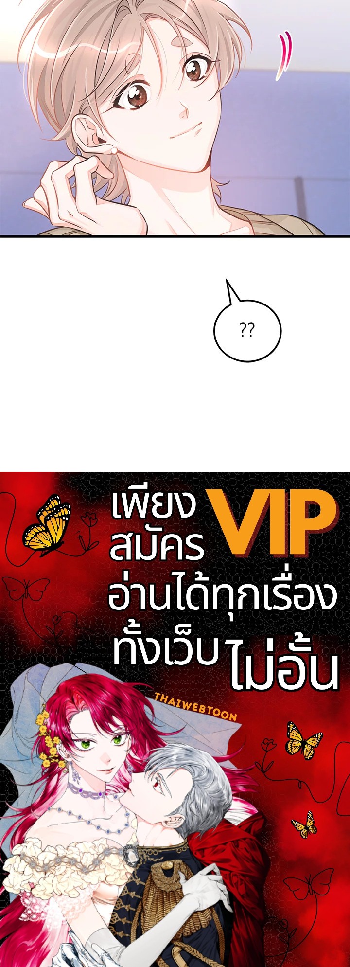 หน้า 98