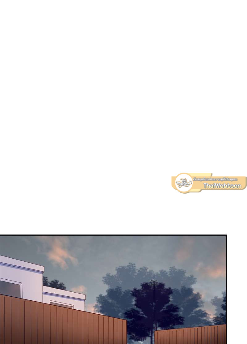 ปิ๊งรักน้องชายหน้าหวาน ตอนที่ 76 - รูปที่ 2