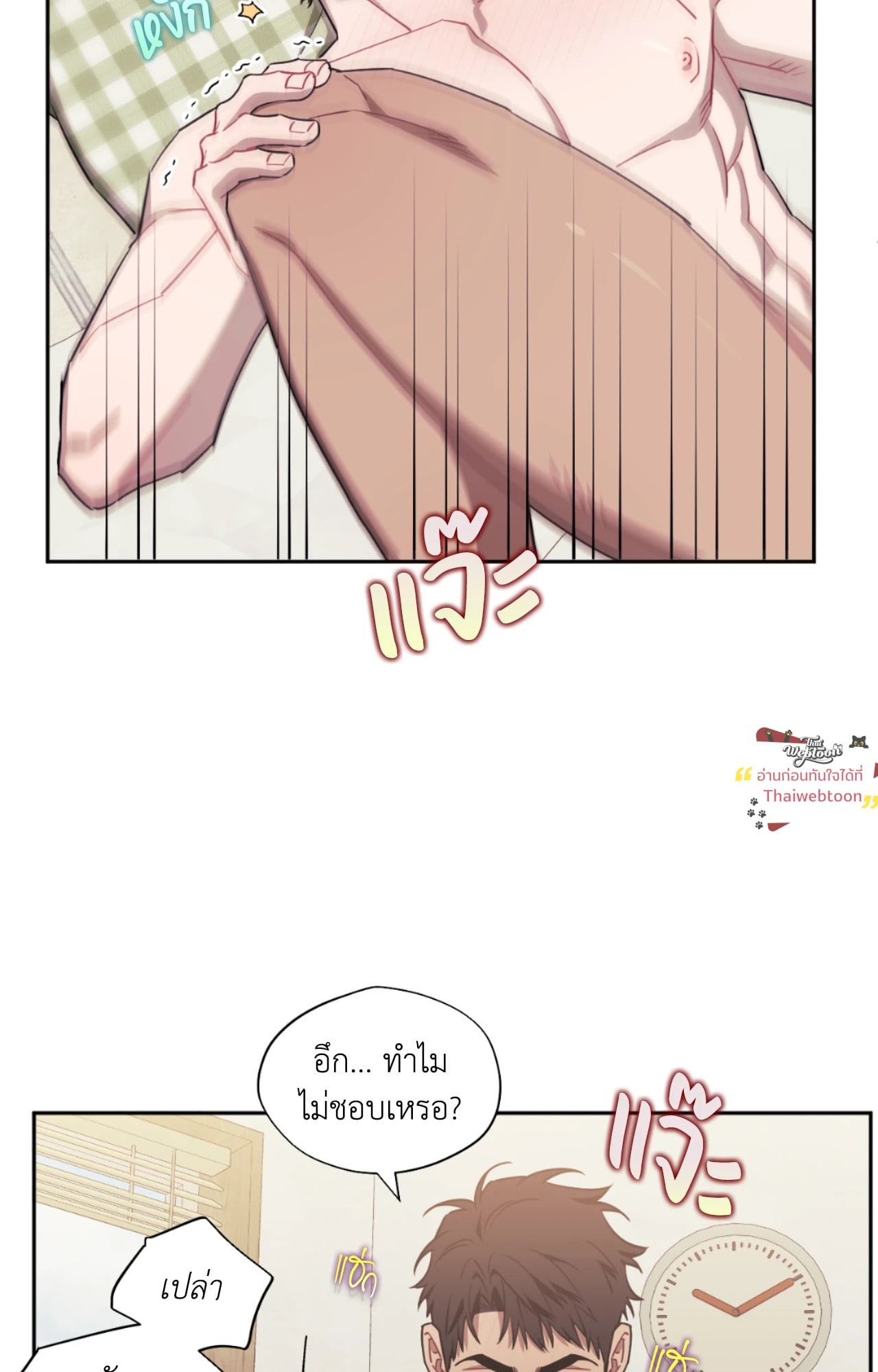 หน้า 62