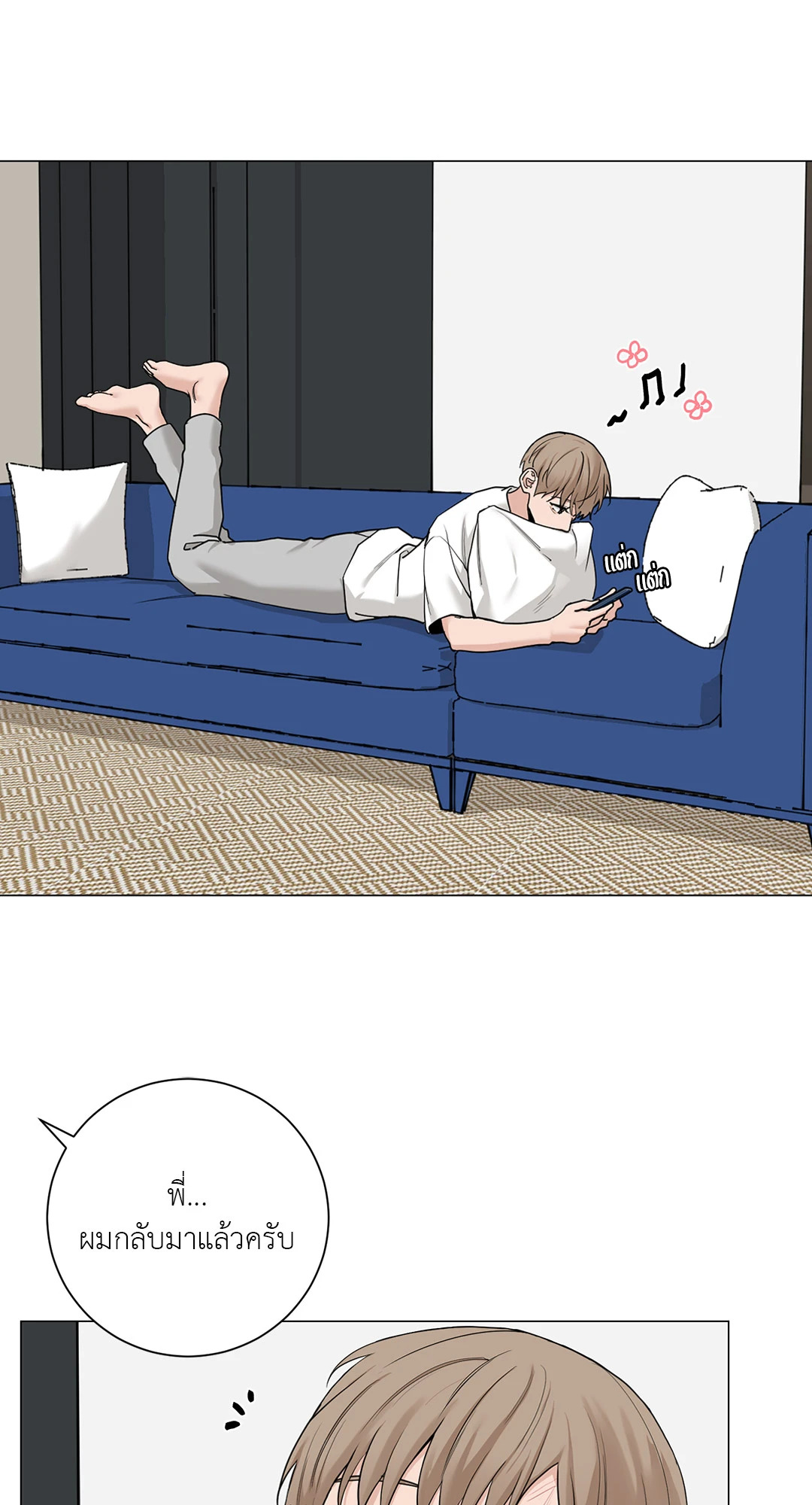 หน้า 49