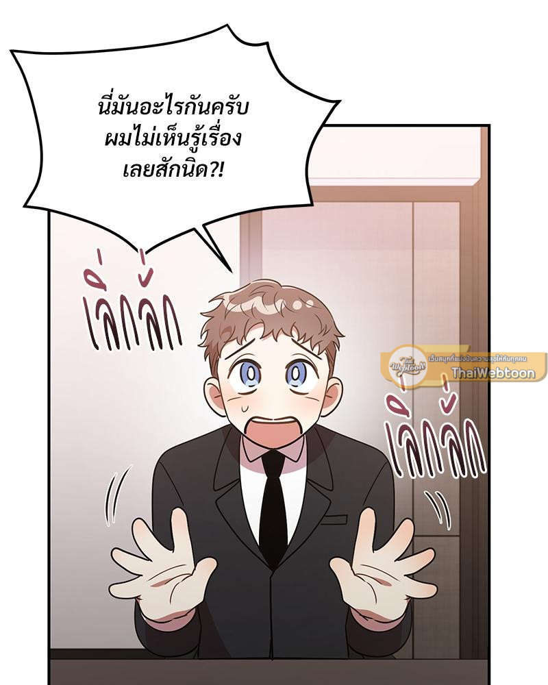 หน้า 82