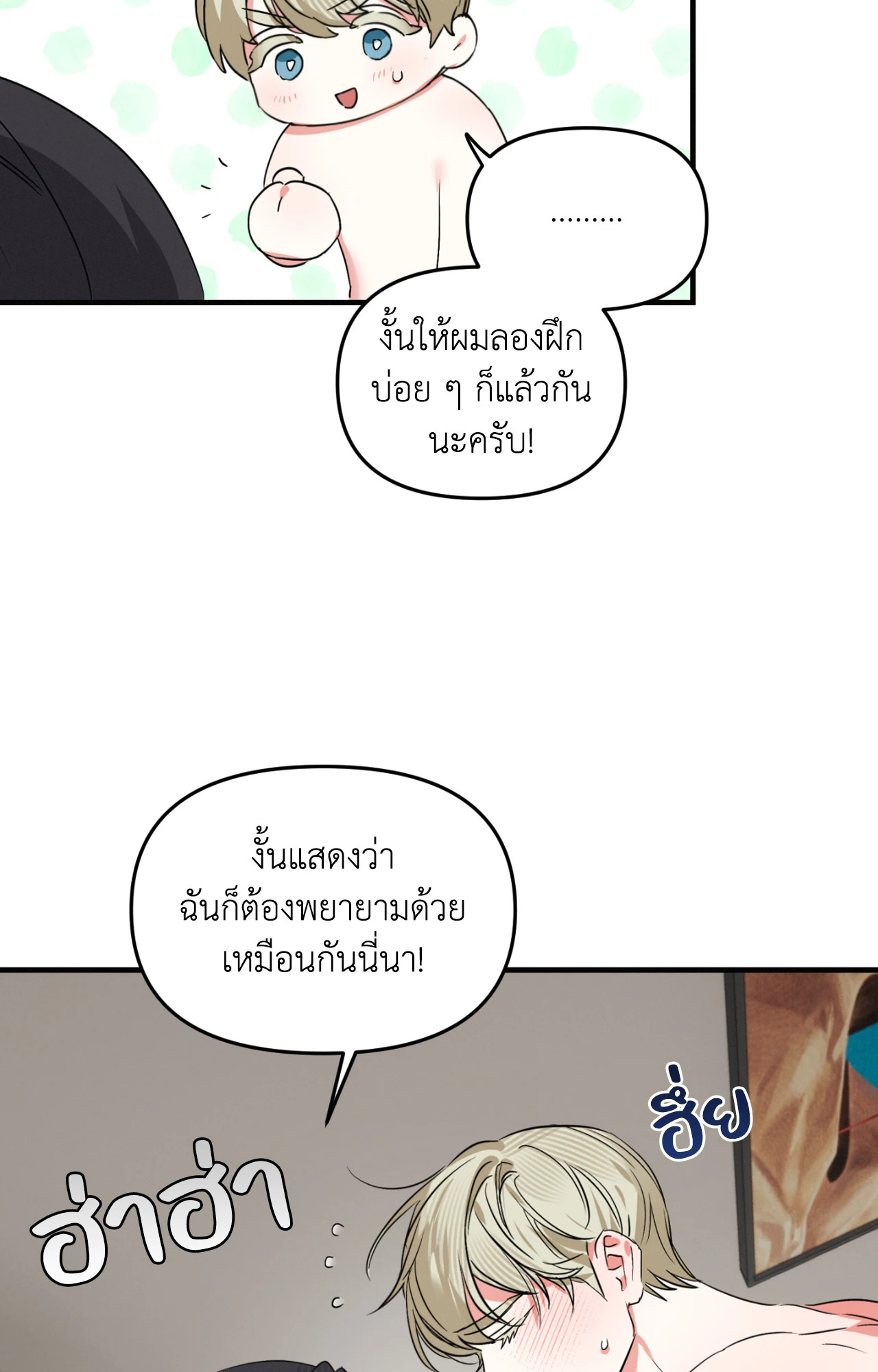 หน้า 36
