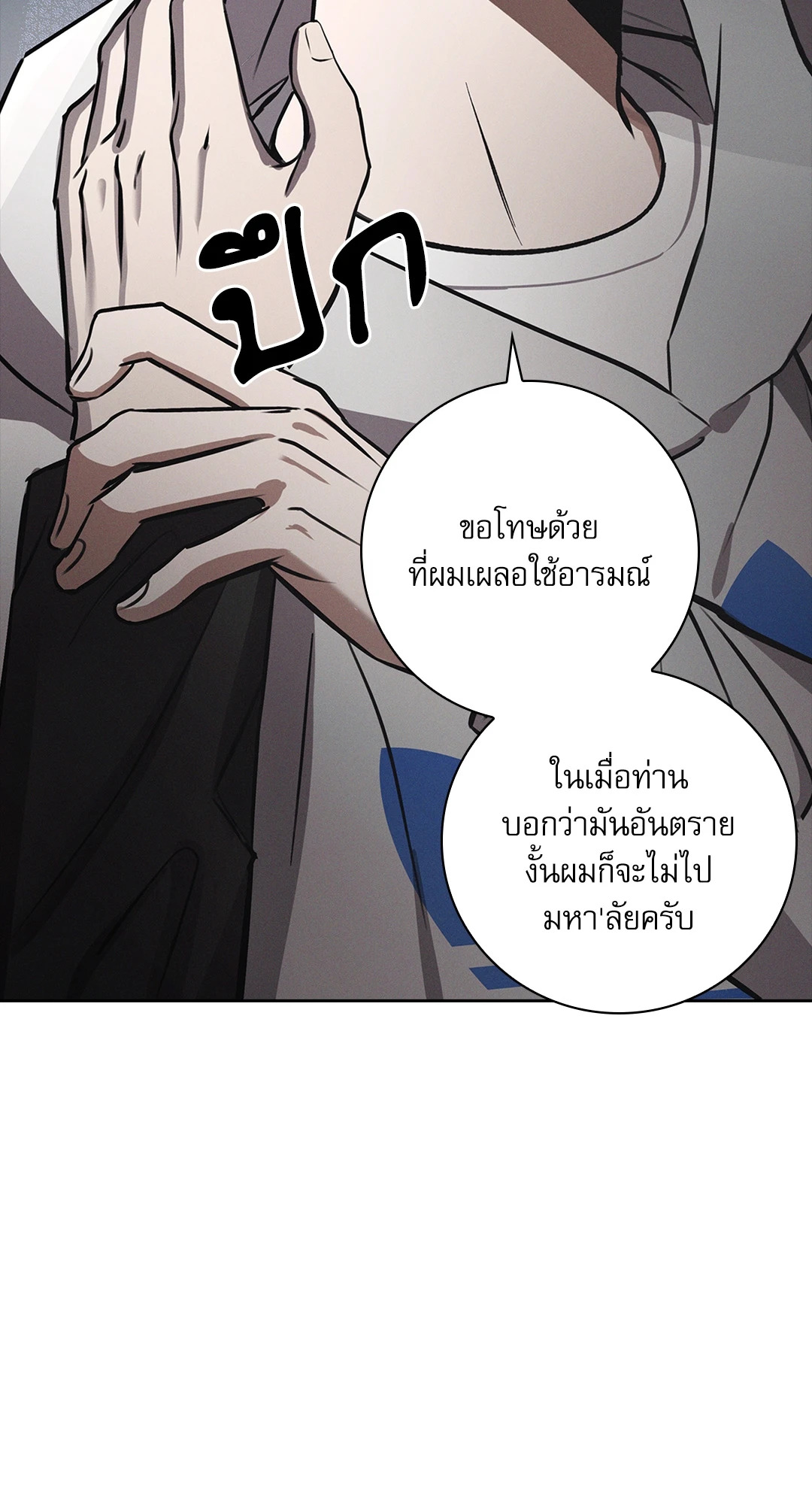 หน้า 78