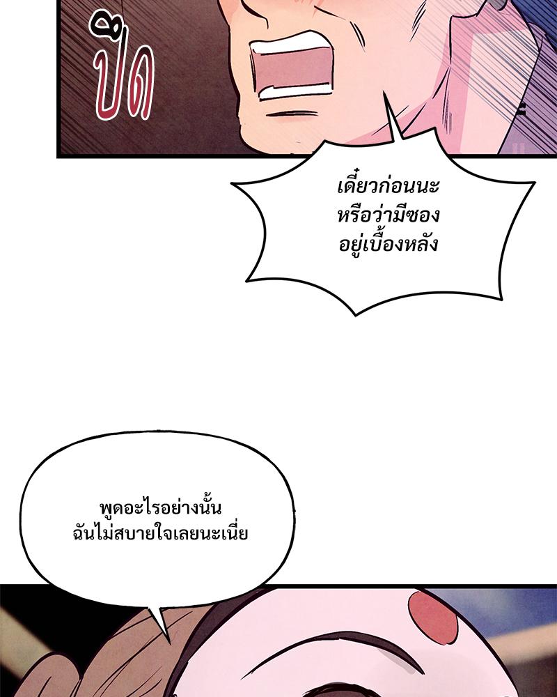หน้า 116