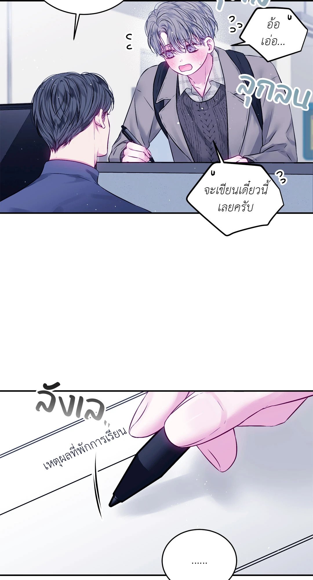 หน้า 41