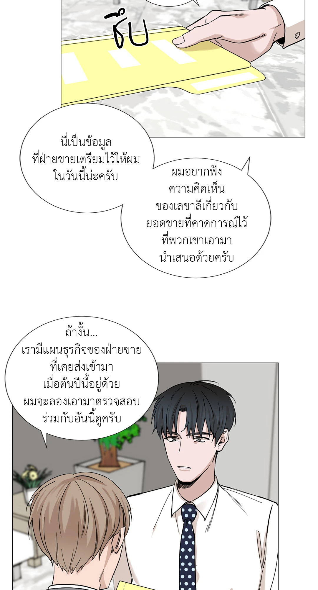 หน้า 45