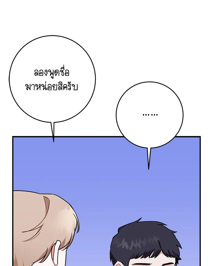 หน้า 88