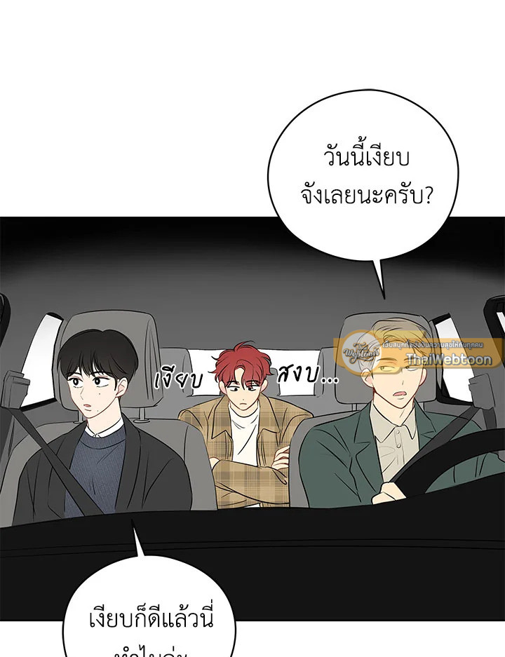หน้า 81