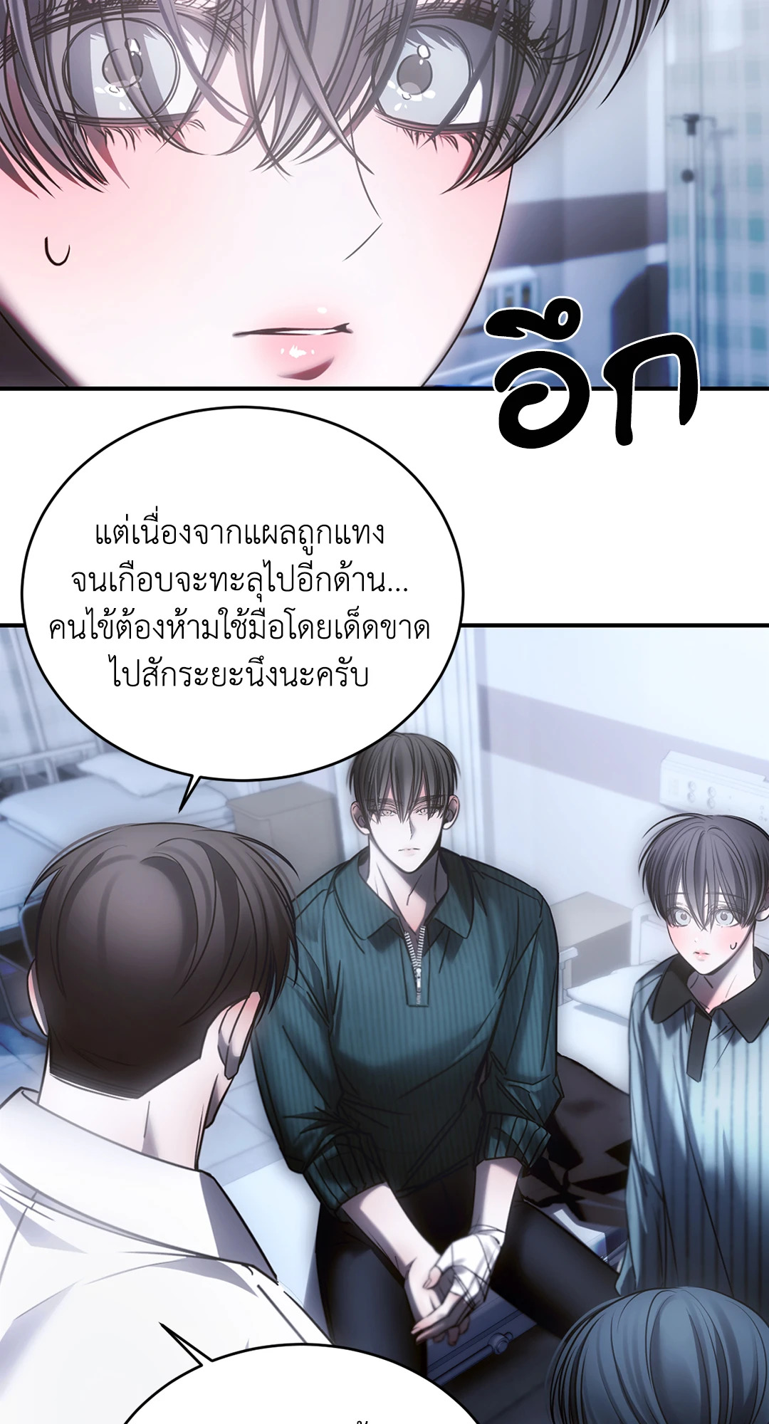 หน้า 62