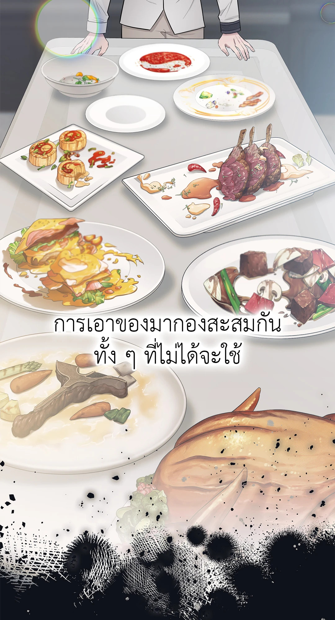 หน้า 25