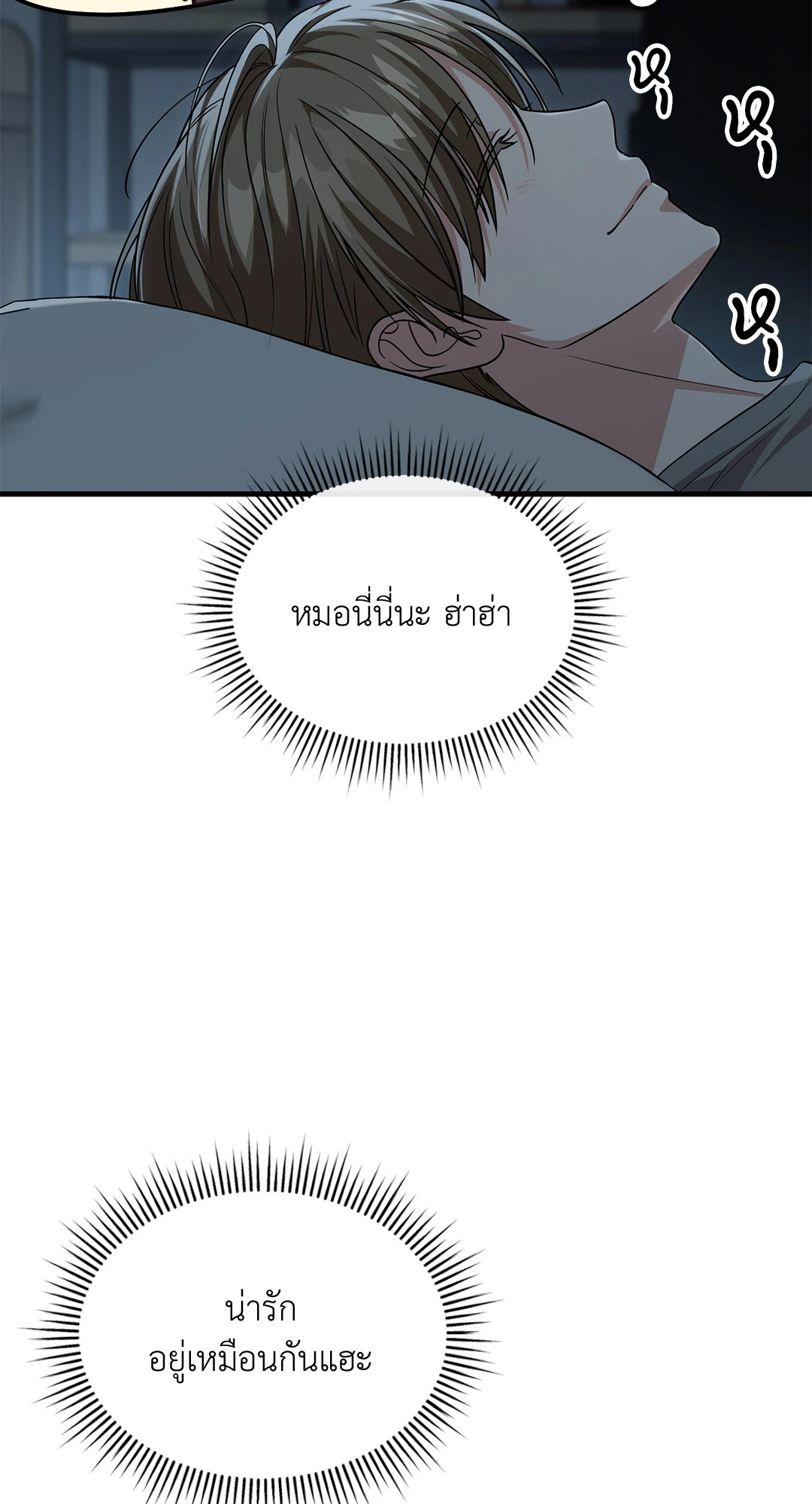 หน้า 52