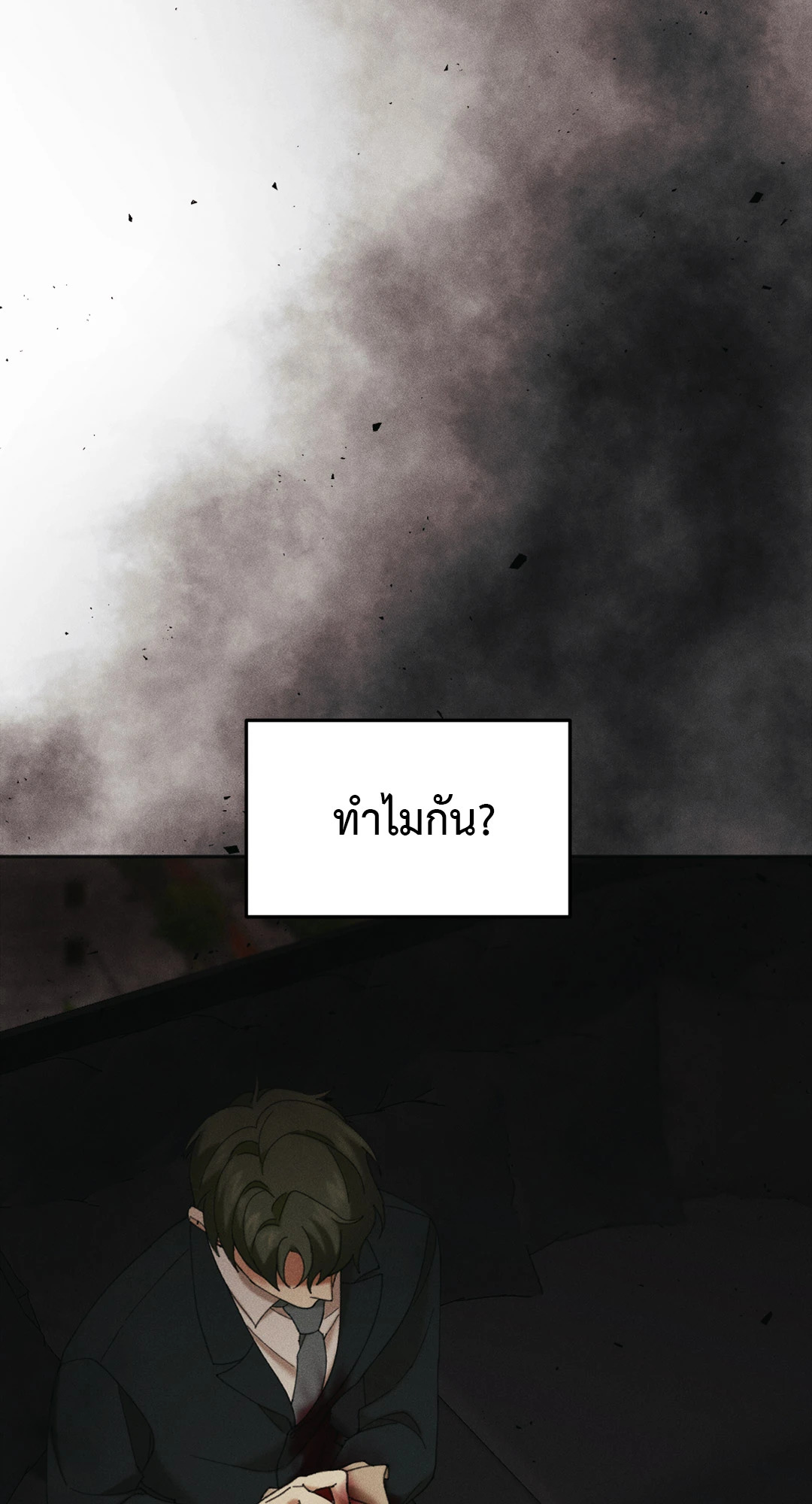 หน้า 79