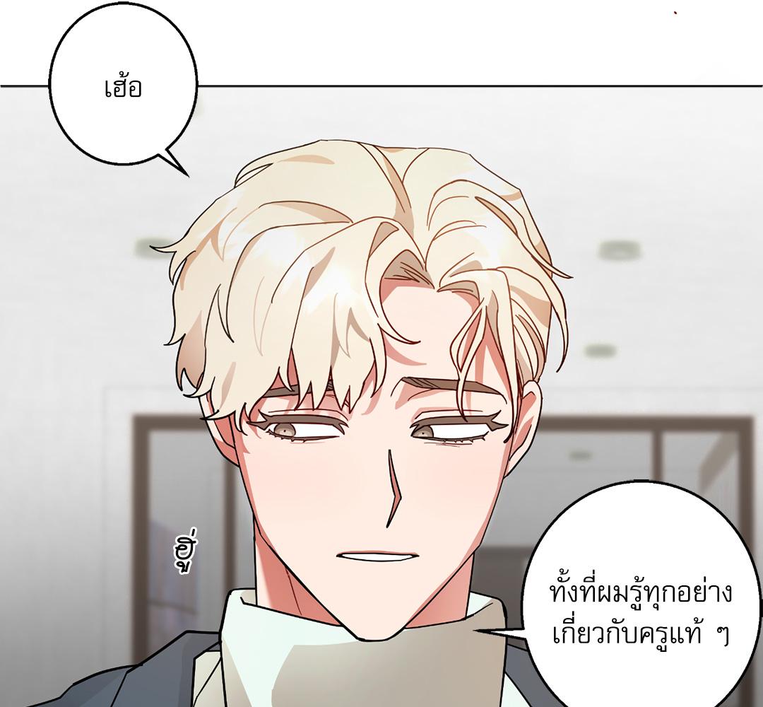 หน้า 73