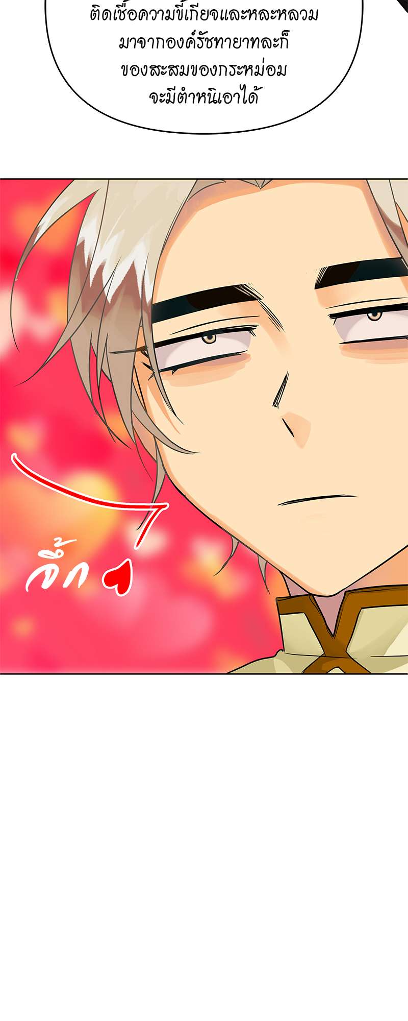หน้า 59