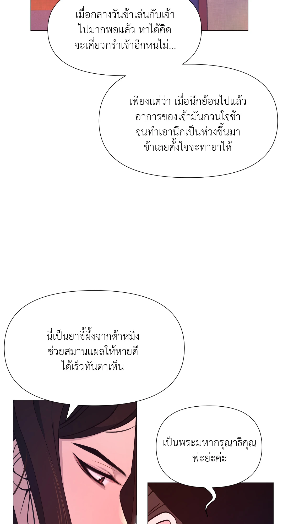 หน้า 72