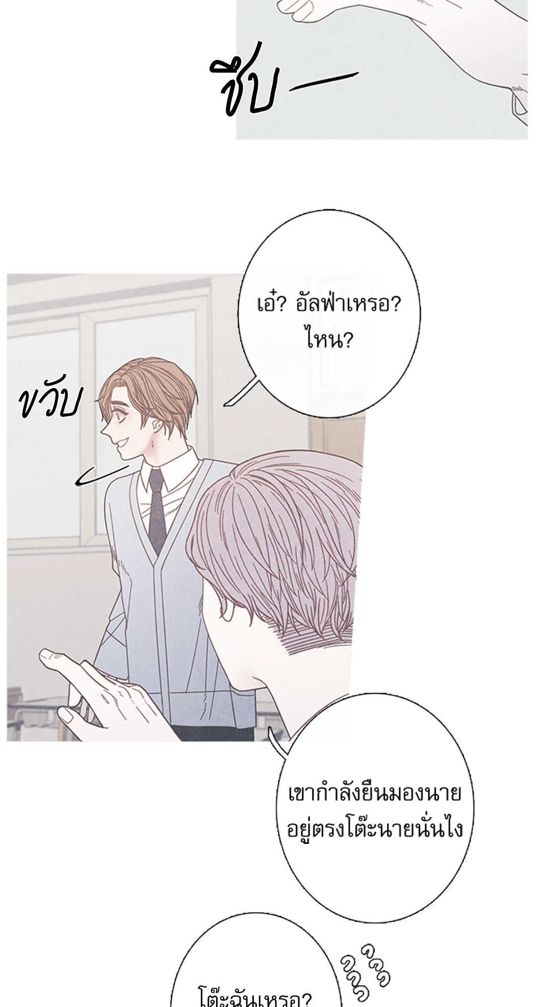 หน้า 39