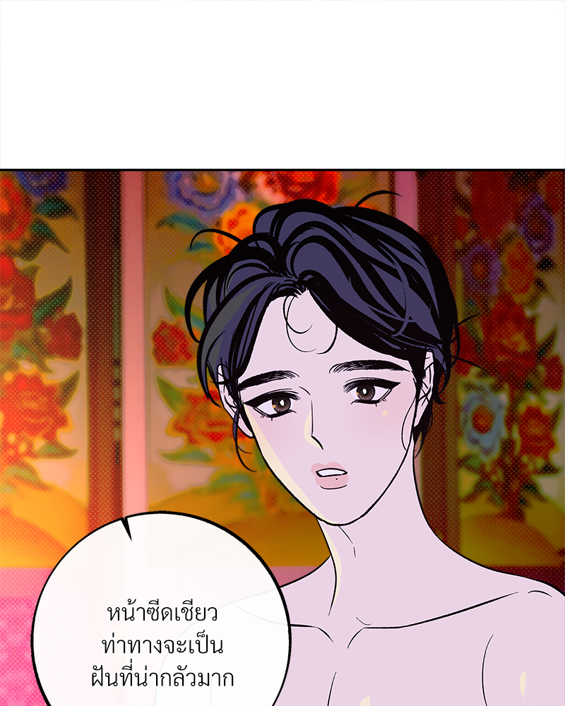 หน้า 106