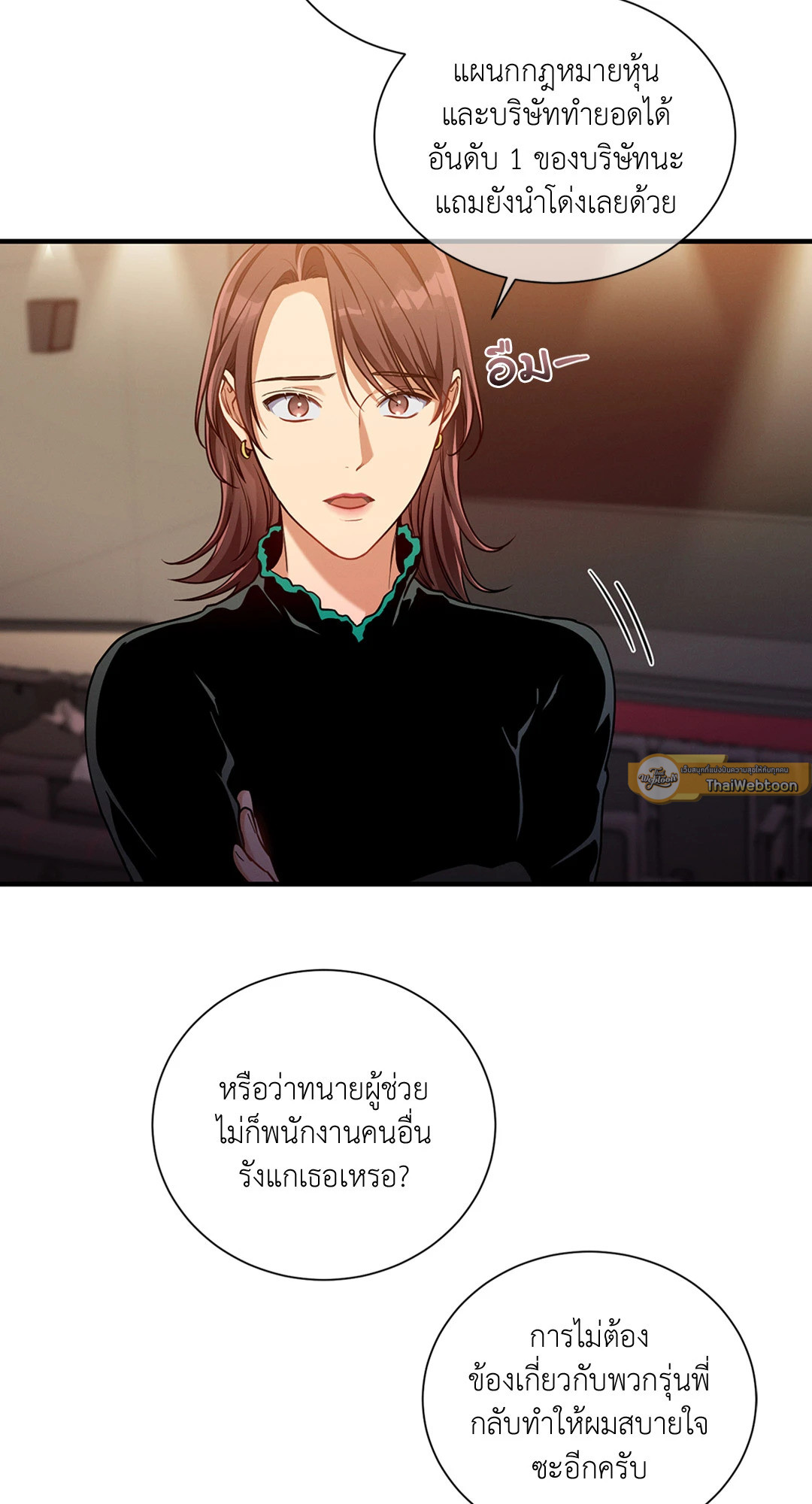 หน้า 47