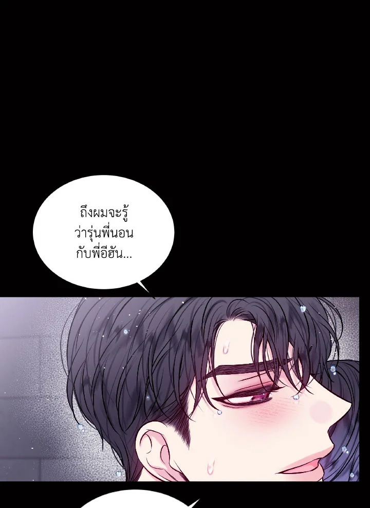 หน้า 78
