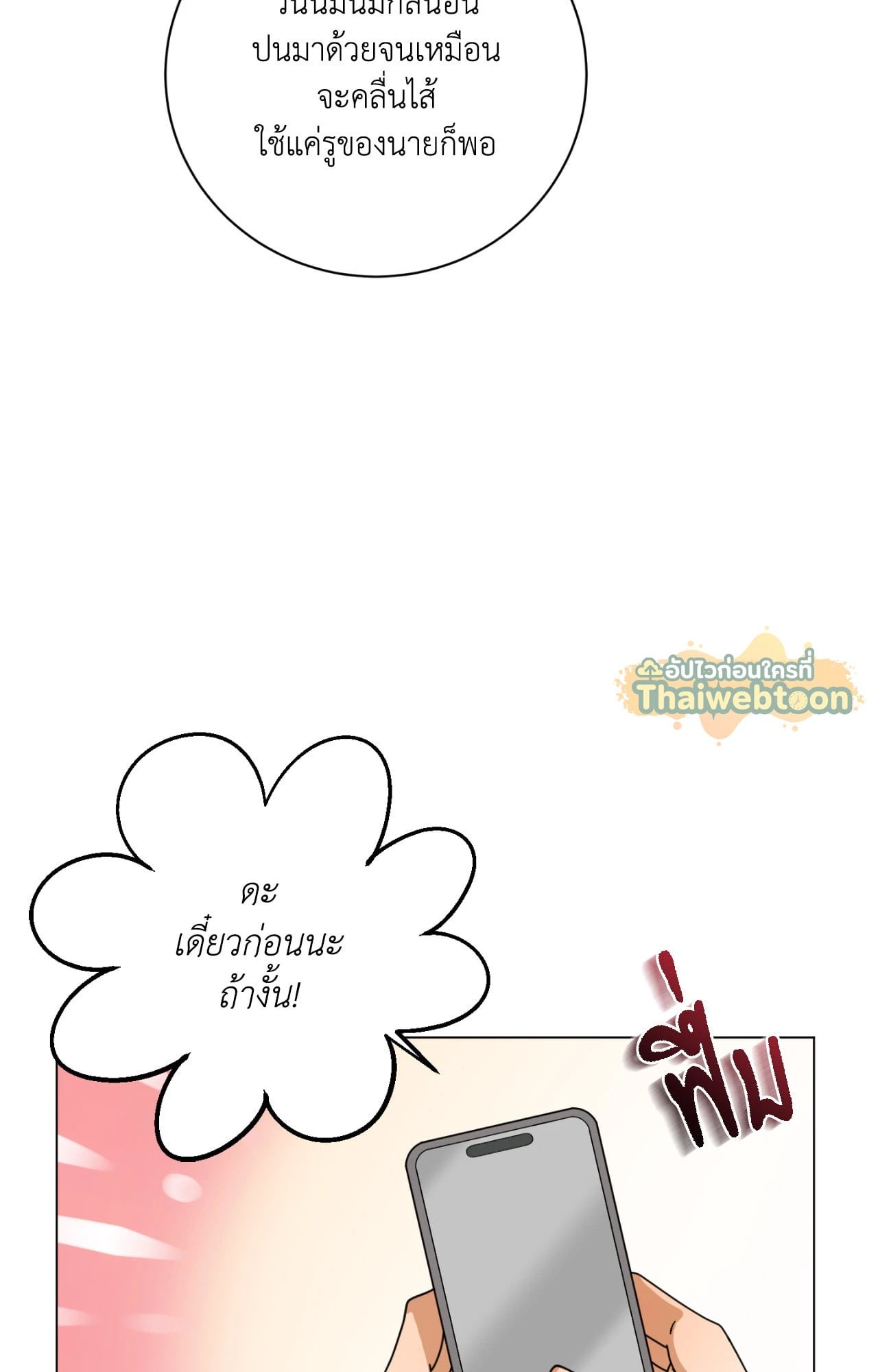 หน้า 71