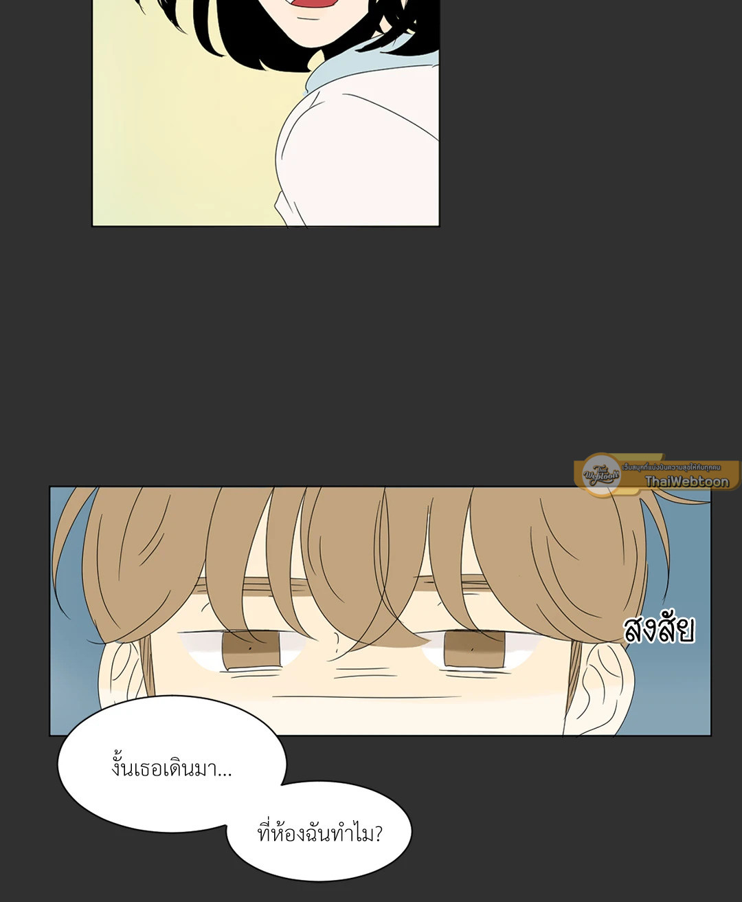 หน้า 51