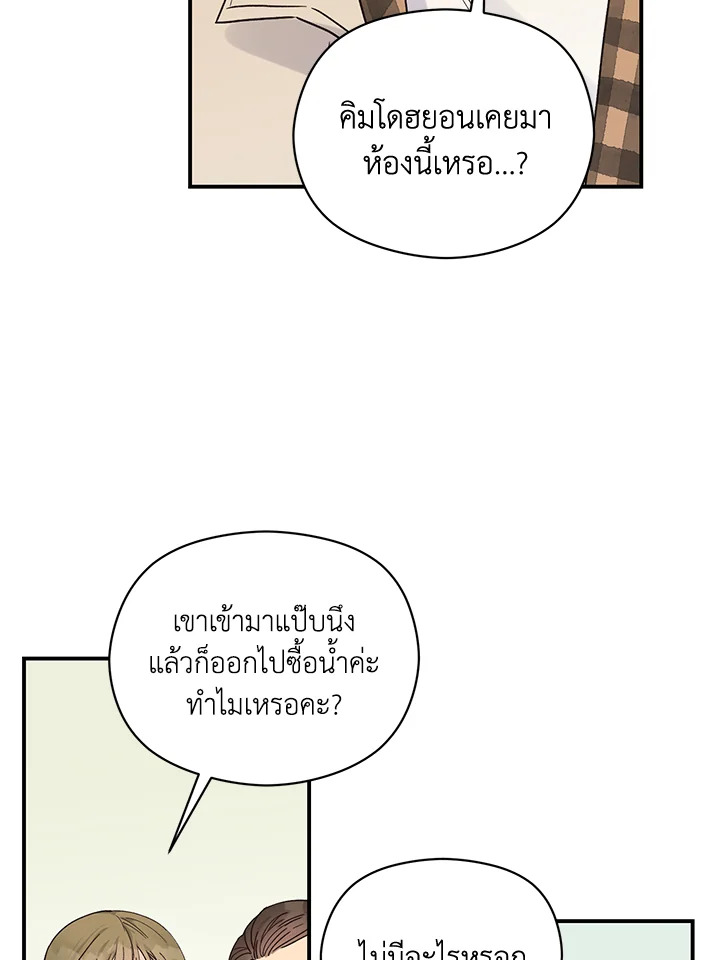 หน้า 47