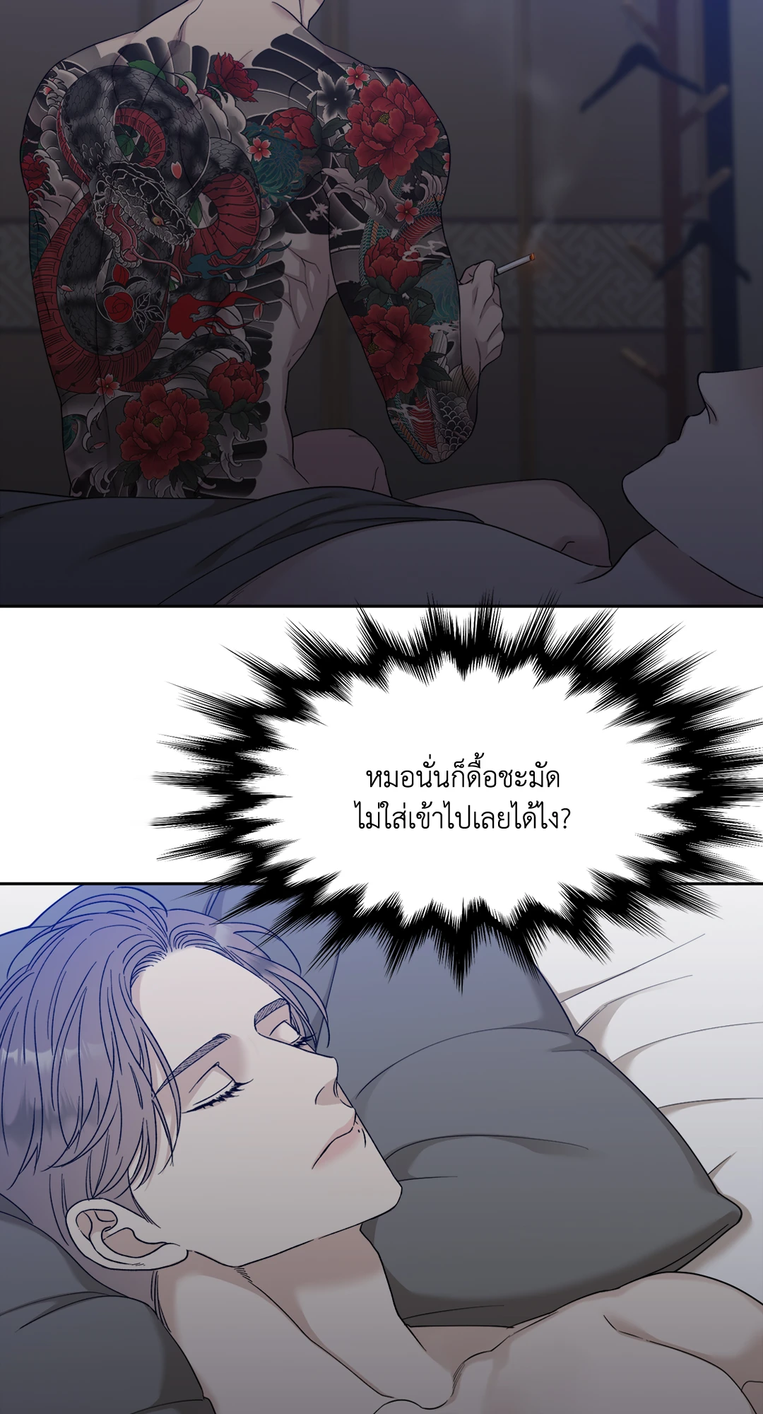 หน้า 38